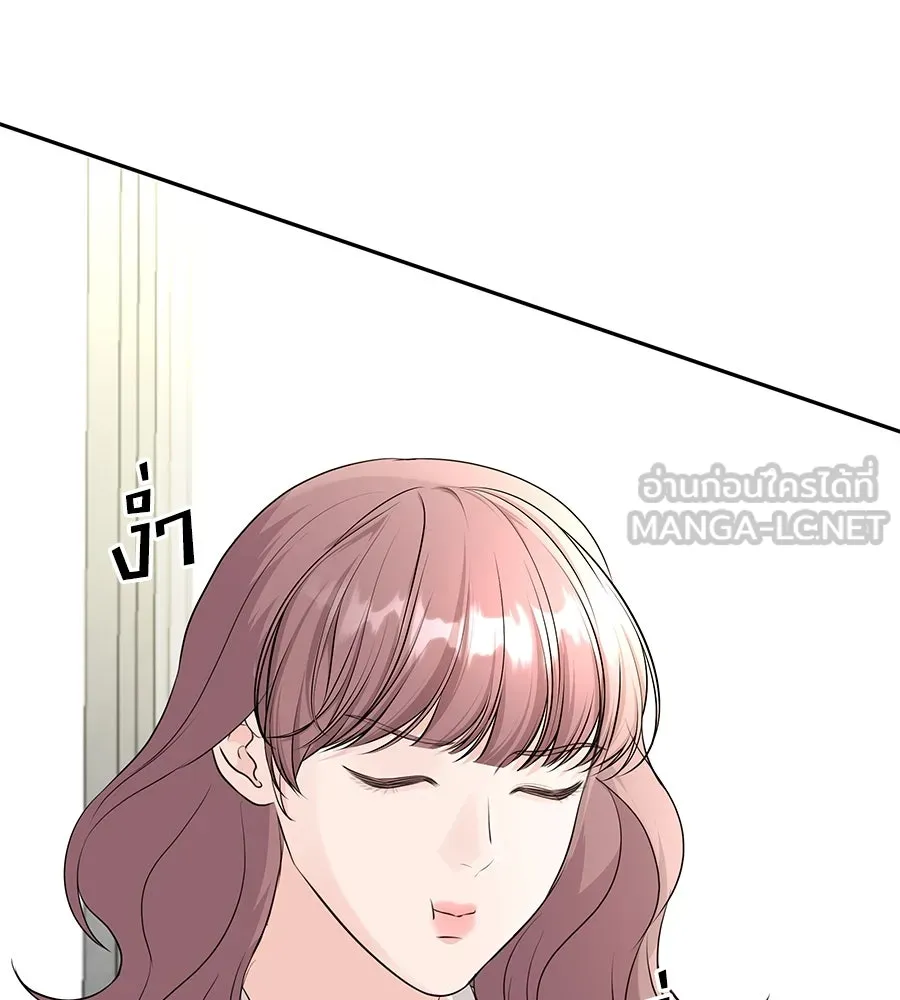 คิมหันต์นิรันดร ตอนที่ 16 รูปที่ 3