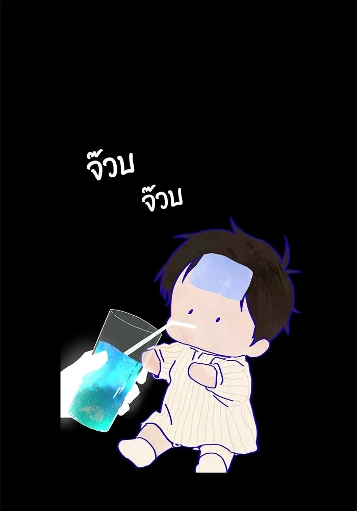 มัมหมีจ๋าหนูมาแบ๊ว ตอนที่ ตอนพิเศษ 22 (ตอนจบ) รูปที่ 80