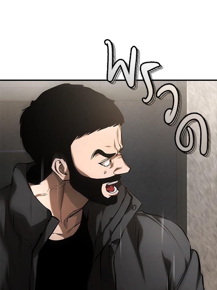 Doujin-Lc- อ่าน โดจิน มังฮวา เกาหลี ญี่ปุ่น จีน แปลไทย Devil Returns To School Days ตอนที่ 1 2 3 4 5 6 7 8 9 10 11 12 13 14 ฟรี ไม่มีโฆษณา อ่าน โดจิน Manhwa เกาหลี ญี่ปุ่น จีน เรามีครบ คัดมาให้เน้นๆ โดจิน 18+ รับประกันความฟินโดย  Doujin Lc