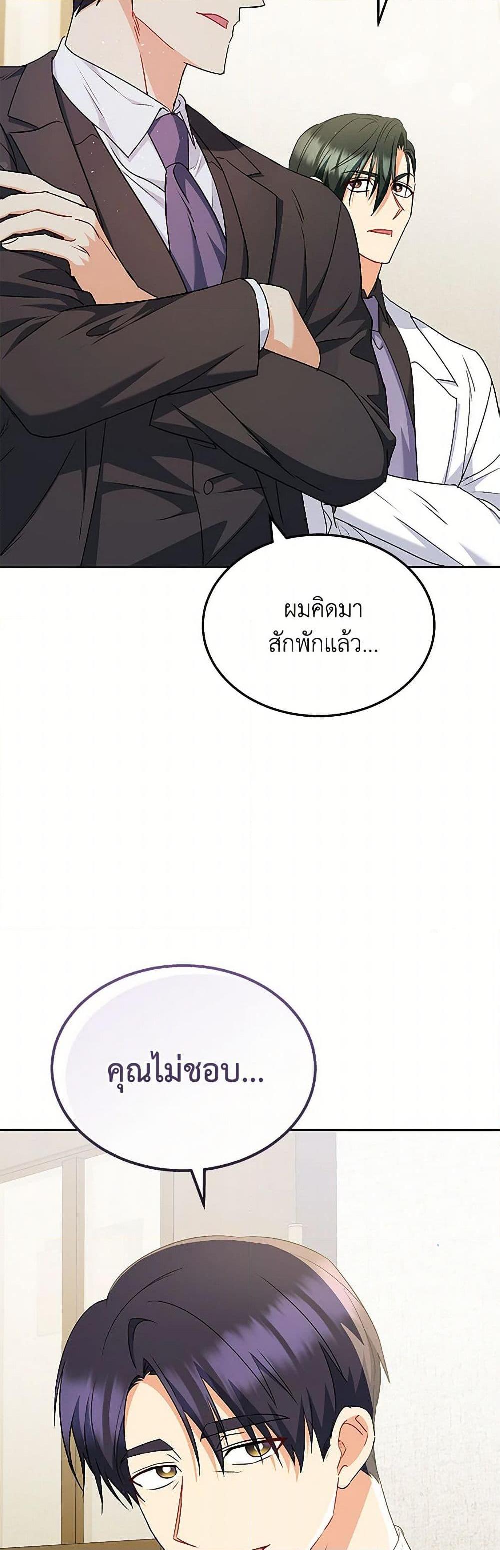 Manga-lc-com อ่านมังงะ อ่านการ์ตูน ออนไลน์ ฟรี Hello! Veterinarian! ตอนที่ 1 2 3 4 5 6 7 8 9 10 11 12 13 14 ฟรี ไม่มีโฆษณา Manga-lc - อ่าน มังงะ อ่าน การ์ตูน ออนไลน์ อ่านมังงะ ฟรี
