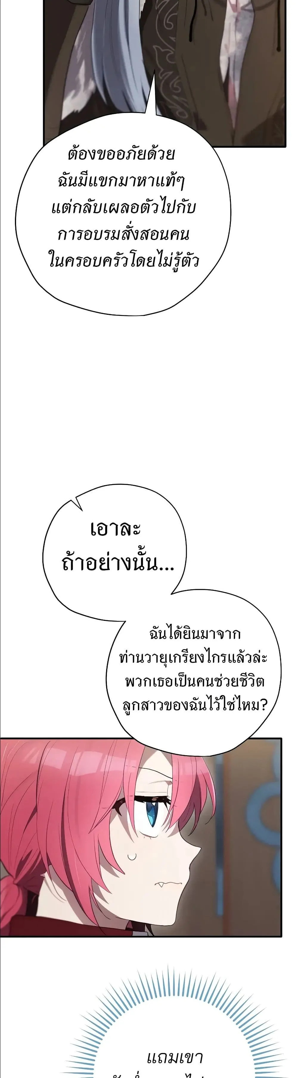 Manga-lc-com อ่านมังงะ อ่านการ์ตูน ออนไลน์ ฟรี Ending Maker ตอนที่ 1 2 3 4 5 6 7 8 9 10 11 12 13 14 ฟรี ไม่มีโฆษณา Manga-lc - อ่าน มังงะ อ่าน การ์ตูน ออนไลน์ อ่านมังงะ ฟรี