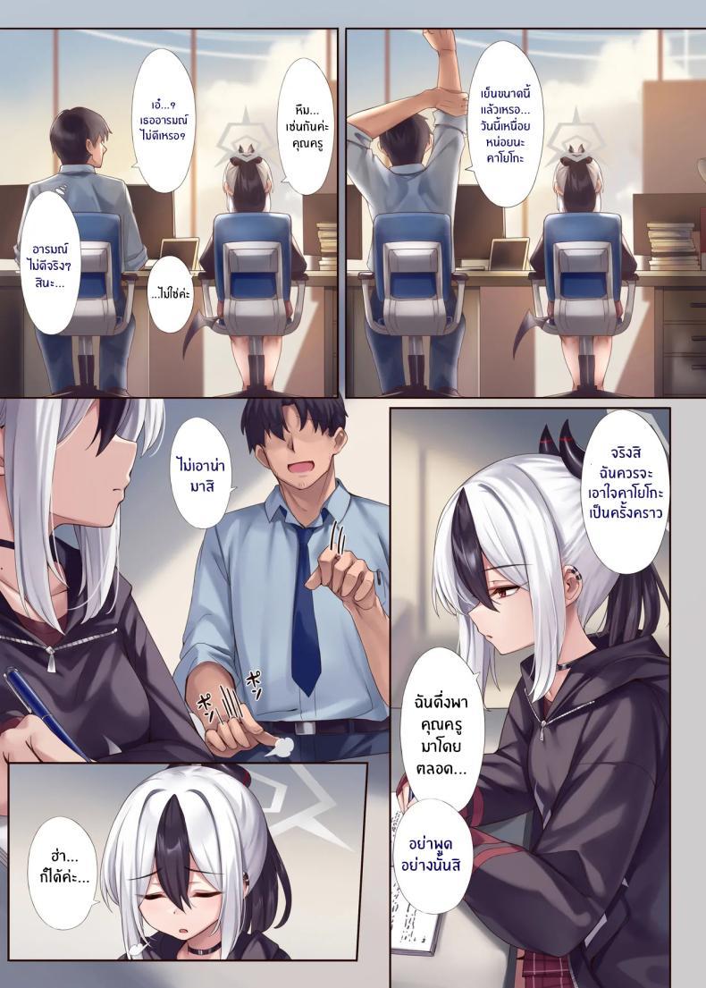 Doujin-Lc- อ่าน โดจิน มังฮวา เกาหลี ญี่ปุ่น จีน แปลไทย รักนี้สีโมโนโครม (KS) (Blue Archive) ตอนที่ 1 2 3 4 5 6 7 8 9 10 11 12 13 14 ฟรี ไม่มีโฆษณา อ่าน โดจิน Manhwa เกาหลี ญี่ปุ่น จีน เรามีครบ คัดมาให้เน้นๆ โดจิน 18+ รับประกันความฟินโดย  Doujin Lc