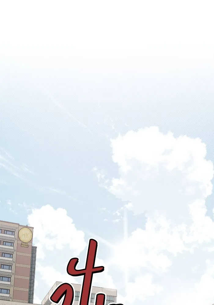 จริง ๆ แล้ว โอบารัมน่ะ… ตอนที่ 66 รูปที่ 44