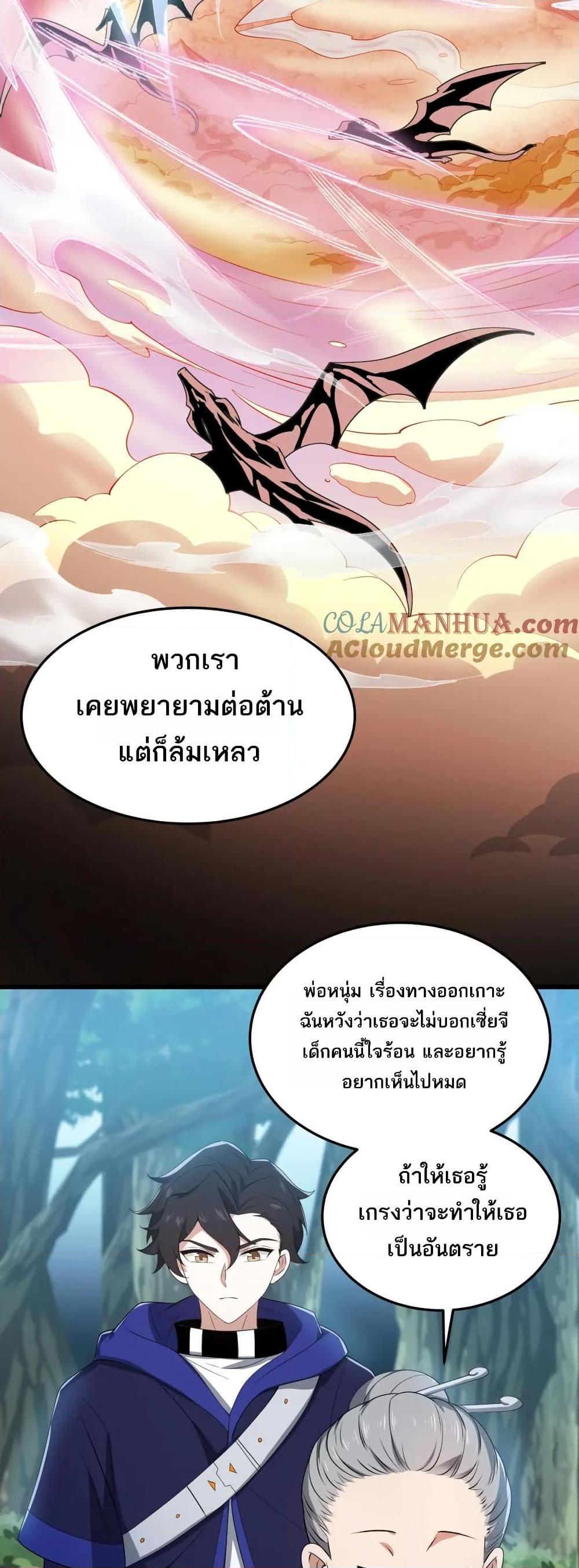 Manga-lc-com อ่านมังงะ อ่านการ์ตูน ออนไลน์ ฟรี I Rely On Cheat To Hunt Gods ตอนที่ 1 2 3 4 5 6 7 8 9 10 11 12 13 14 ฟรี ไม่มีโฆษณา Manga-lc - อ่าน มังงะ อ่าน การ์ตูน ออนไลน์ อ่านมังงะ ฟรี