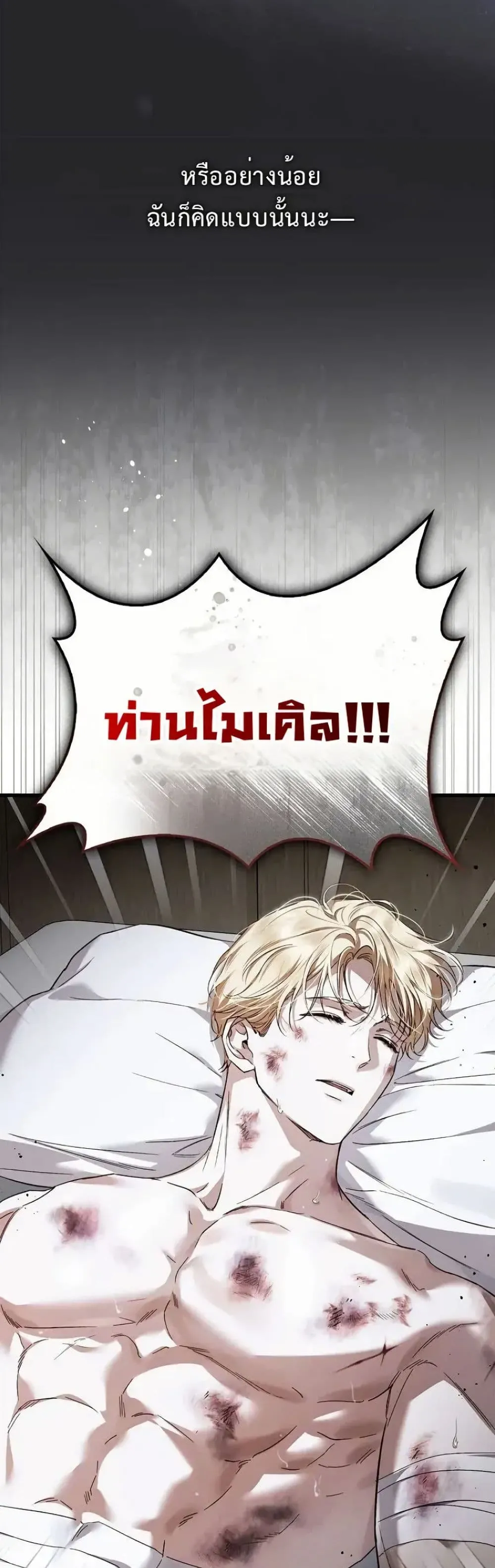 Manga-lc-com อ่านมังงะ อ่านการ์ตูน ออนไลน์ ฟรี My Husband Was Clearly a Paladin ตอนที่ 1 2 3 4 5 6 7 8 9 10 11 12 13 14 ฟรี ไม่มีโฆษณา Manga-lc - อ่าน มังงะ อ่าน การ์ตูน ออนไลน์ อ่านมังงะ ฟรี