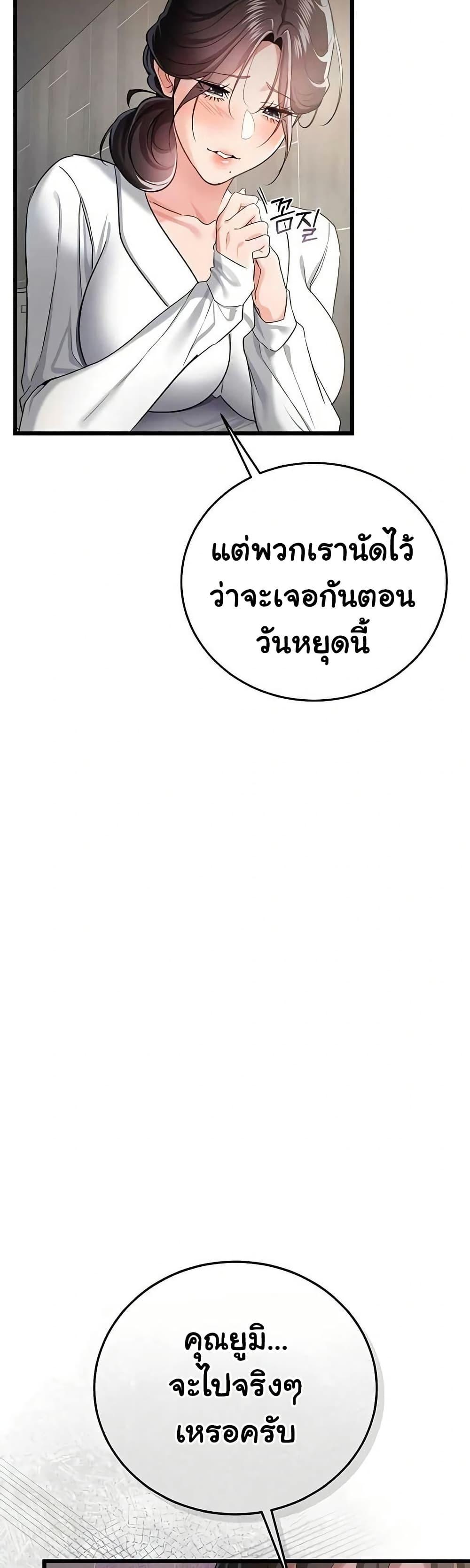 Doujin-Lc- อ่าน โดจิน มังฮวา เกาหลี ญี่ปุ่น จีน แปลไทย Risky Deals ตอนที่ 1 2 3 4 5 6 7 8 9 10 11 12 13 14 ฟรี ไม่มีโฆษณา อ่าน โดจิน Manhwa เกาหลี ญี่ปุ่น จีน เรามีครบ คัดมาให้เน้นๆ โดจิน 18+ รับประกันความฟินโดย  Doujin Lc