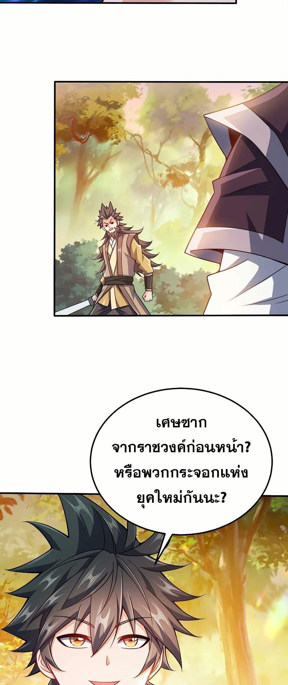 Manga-lc-com อ่านมังงะ อ่านการ์ตูน ออนไลน์ ฟรี My Wife is Actually the Future Tyrant Empress ตอนที่ 1 2 3 4 5 6 7 8 9 10 11 12 13 14 ฟรี ไม่มีโฆษณา Manga-lc - อ่าน มังงะ อ่าน การ์ตูน ออนไลน์ อ่านมังงะ ฟรี