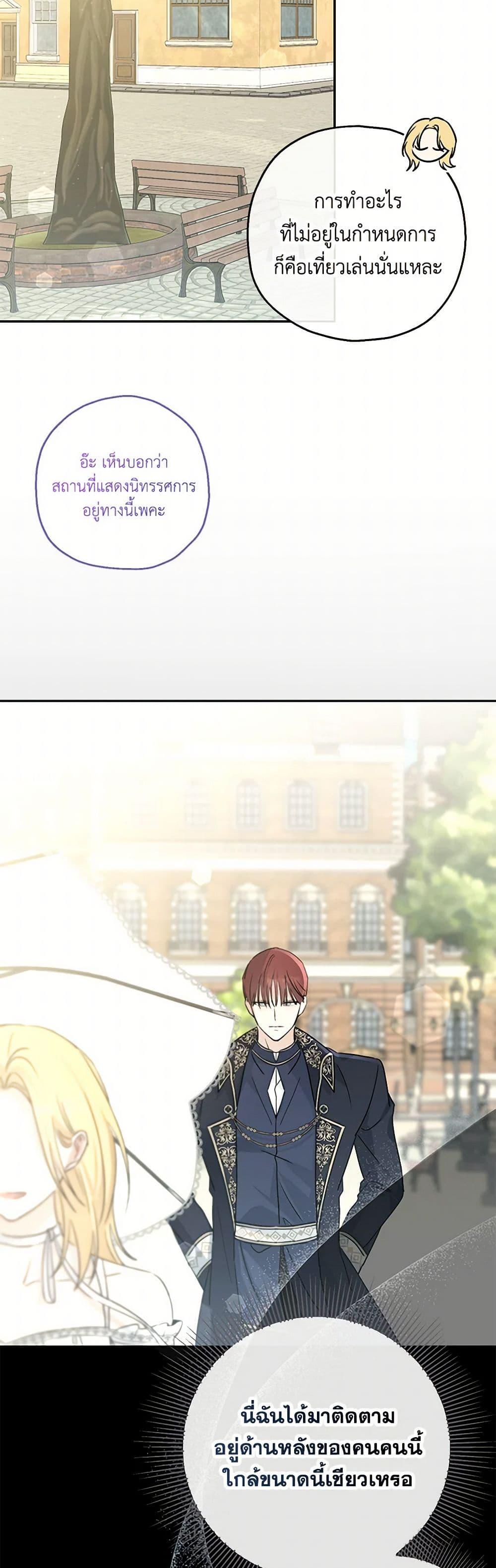 Manga-lc-com อ่านมังงะ อ่านการ์ตูน ออนไลน์ ฟรี Monster Princess ตอนที่ 1 2 3 4 5 6 7 8 9 10 11 12 13 14 ฟรี ไม่มีโฆษณา Manga-lc - อ่าน มังงะ อ่าน การ์ตูน ออนไลน์ อ่านมังงะ ฟรี