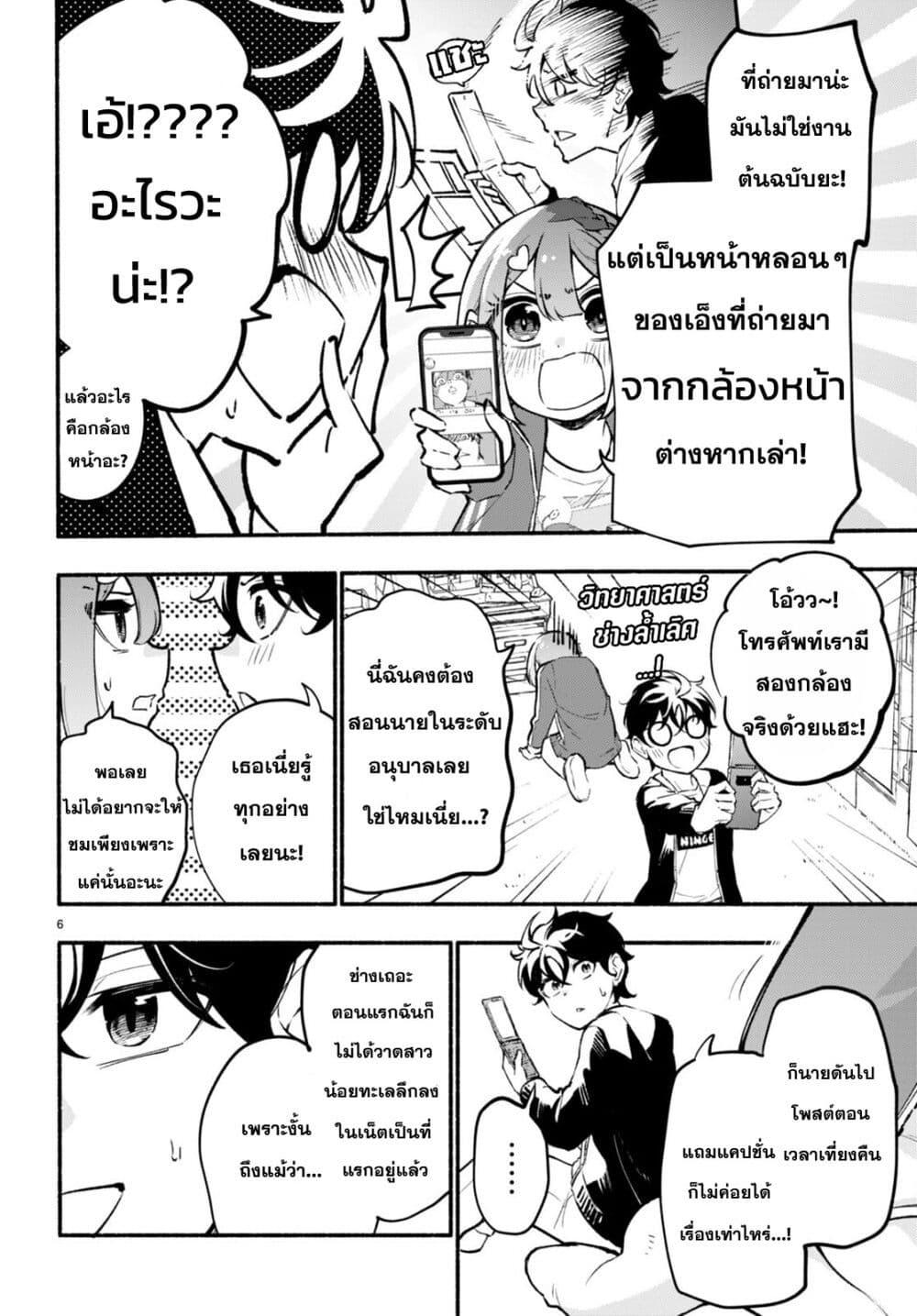 Manga-lc-com อ่านมังงะ อ่านการ์ตูน ออนไลน์ ฟรี Imouto ga Oshi sugiru! ตอนที่ 1 2 3 4 5 6 7 8 9 10 11 12 13 14 ฟรี ไม่มีโฆษณา Manga-lc - อ่าน มังงะ อ่าน การ์ตูน ออนไลน์ อ่านมังงะ ฟรี