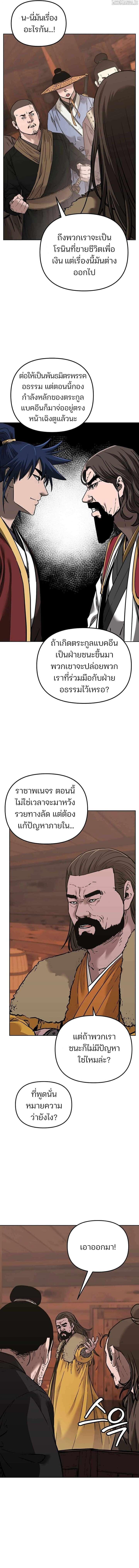 Manga-lc-com อ่านมังงะ อ่านการ์ตูน ออนไลน์ ฟรี The Reborn Ranker Chronicles ตอนที่ 1 2 3 4 5 6 7 8 9 10 11 12 13 14 ฟรี ไม่มีโฆษณา Manga-lc - อ่าน มังงะ อ่าน การ์ตูน ออนไลน์ อ่านมังงะ ฟรี