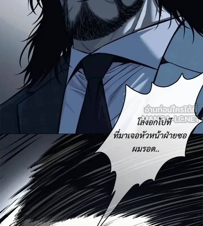 มัจจุราช ตอนที่ 7 รูปที่ 155