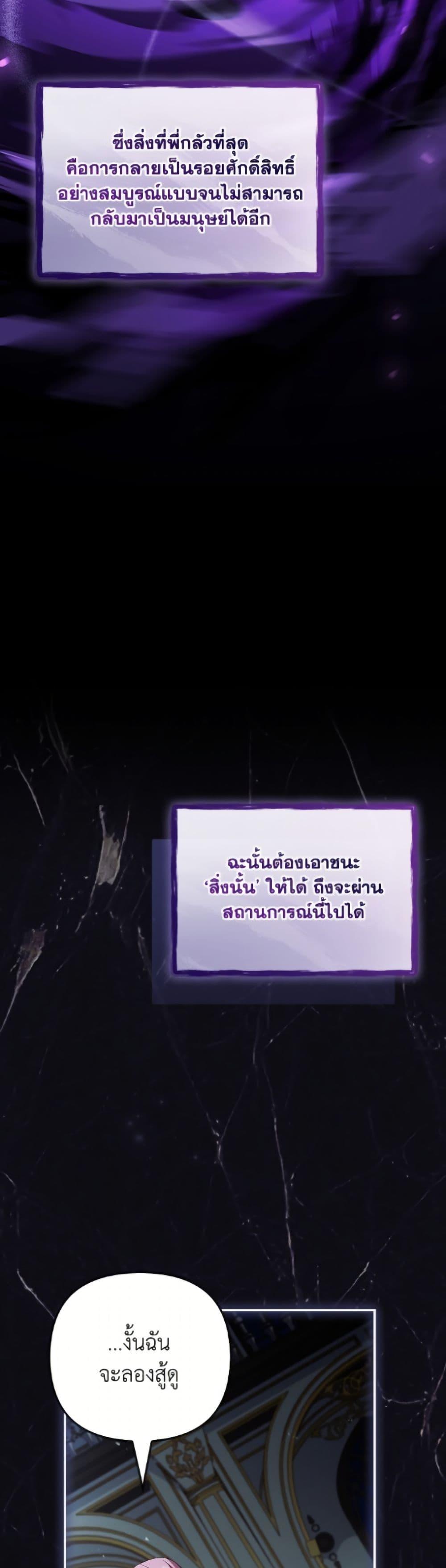 Manga-lc-com อ่านมังงะ อ่านการ์ตูน ออนไลน์ ฟรี The Youngest Daughter of the Villainous Duke ตอนที่ 1 2 3 4 5 6 7 8 9 10 11 12 13 14 ฟรี ไม่มีโฆษณา Manga-lc - อ่าน มังงะ อ่าน การ์ตูน ออนไลน์ อ่านมังงะ ฟรี