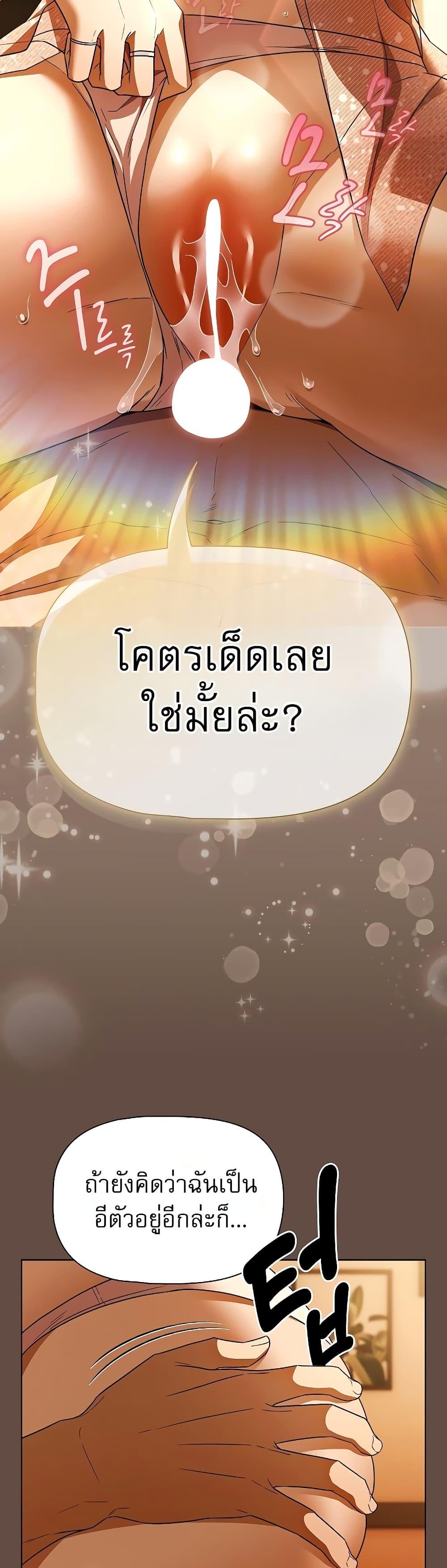 Doujin-Lc- อ่าน โดจิน มังฮวา เกาหลี ญี่ปุ่น จีน แปลไทย Affair Agency ตอนที่ 1 2 3 4 5 6 7 8 9 10 11 12 13 14 ฟรี ไม่มีโฆษณา อ่าน โดจิน Manhwa เกาหลี ญี่ปุ่น จีน เรามีครบ คัดมาให้เน้นๆ โดจิน 18+ รับประกันความฟินโดย  Doujin Lc