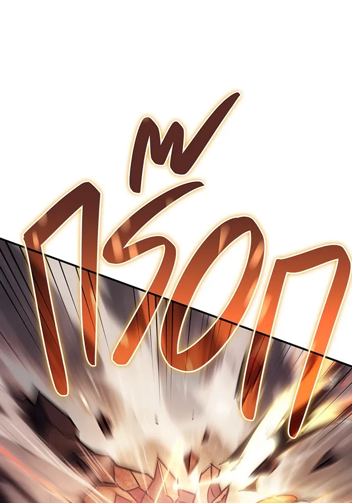 เกิดใหม่พร้อมพลังแห่งราชัน ตอนที่ 10 รูปที่ 76