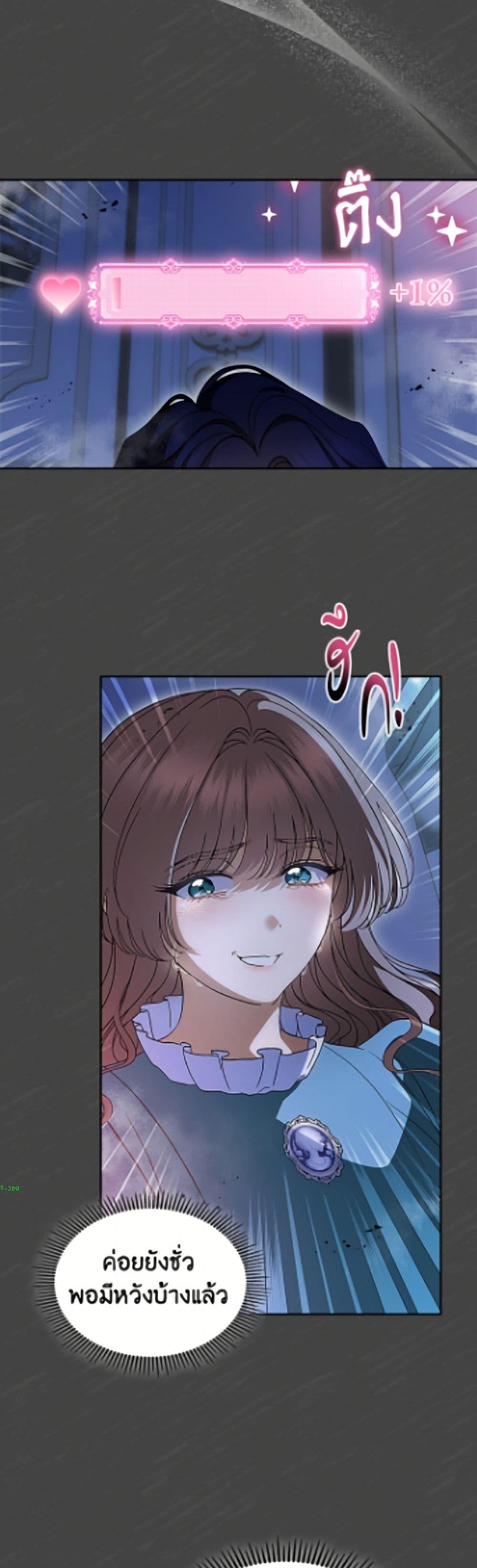 Manga-lc-com อ่านมังงะ อ่านการ์ตูน ออนไลน์ ฟรี I Stole the Heroine’s First Love ตอนที่ 1 2 3 4 5 6 7 8 9 10 11 12 13 14 ฟรี ไม่มีโฆษณา Manga-lc - อ่าน มังงะ อ่าน การ์ตูน ออนไลน์ อ่านมังงะ ฟรี