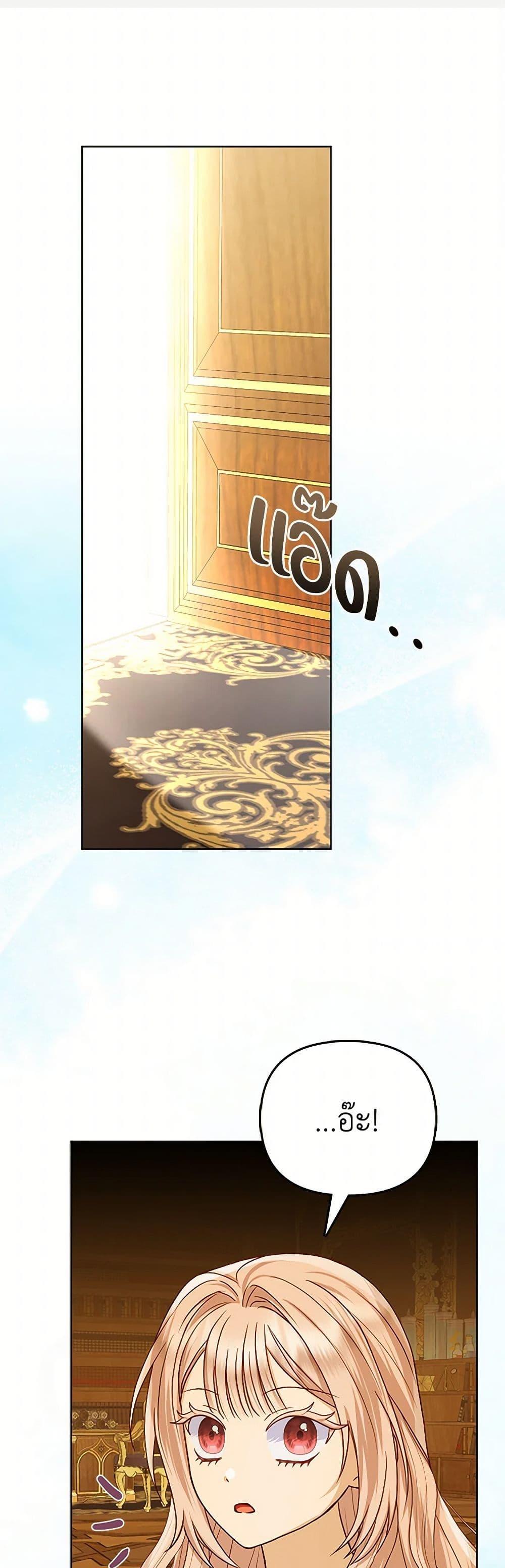 Manga-lc-com อ่านมังงะ อ่านการ์ตูน ออนไลน์ ฟรี Loved by the Villains ตอนที่ 1 2 3 4 5 6 7 8 9 10 11 12 13 14 ฟรี ไม่มีโฆษณา Manga-lc - อ่าน มังงะ อ่าน การ์ตูน ออนไลน์ อ่านมังงะ ฟรี