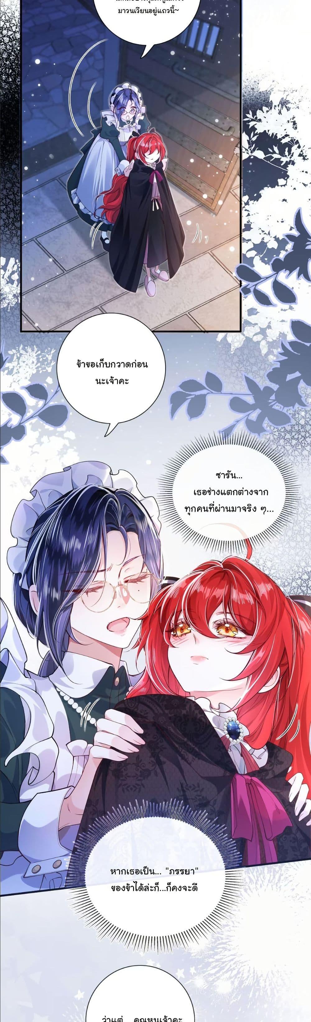 Manga-lc-com อ่านมังงะ อ่านการ์ตูน ออนไลน์ ฟรี My Only Wish as a Demon Maid Is to Be Hurt by My Lady ตอนที่ 1 2 3 4 5 6 7 8 9 10 11 12 13 14 ฟรี ไม่มีโฆษณา Manga-lc - อ่าน มังงะ อ่าน การ์ตูน ออนไลน์ อ่านมังงะ ฟรี