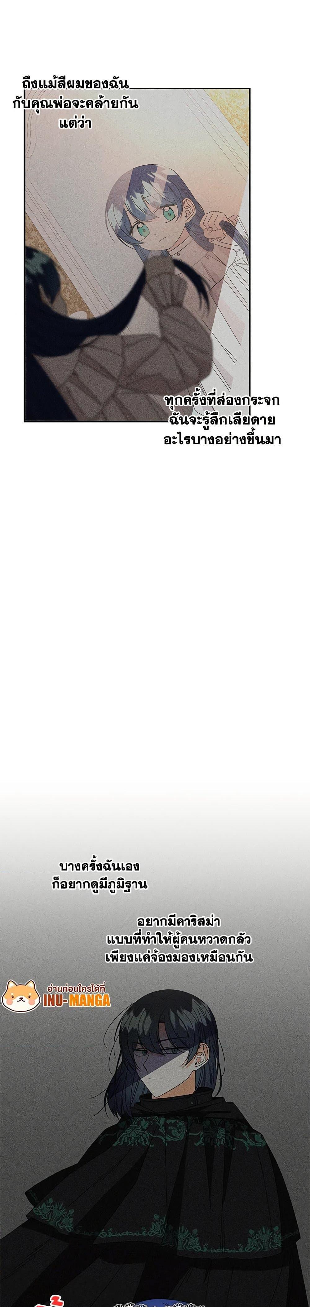 Manga-lc-com อ่านมังงะ อ่านการ์ตูน ออนไลน์ ฟรี Daughter of the Archmage ตอนที่ 1 2 3 4 5 6 7 8 9 10 11 12 13 14 ฟรี ไม่มีโฆษณา Manga-lc - อ่าน มังงะ อ่าน การ์ตูน ออนไลน์ อ่านมังงะ ฟรี