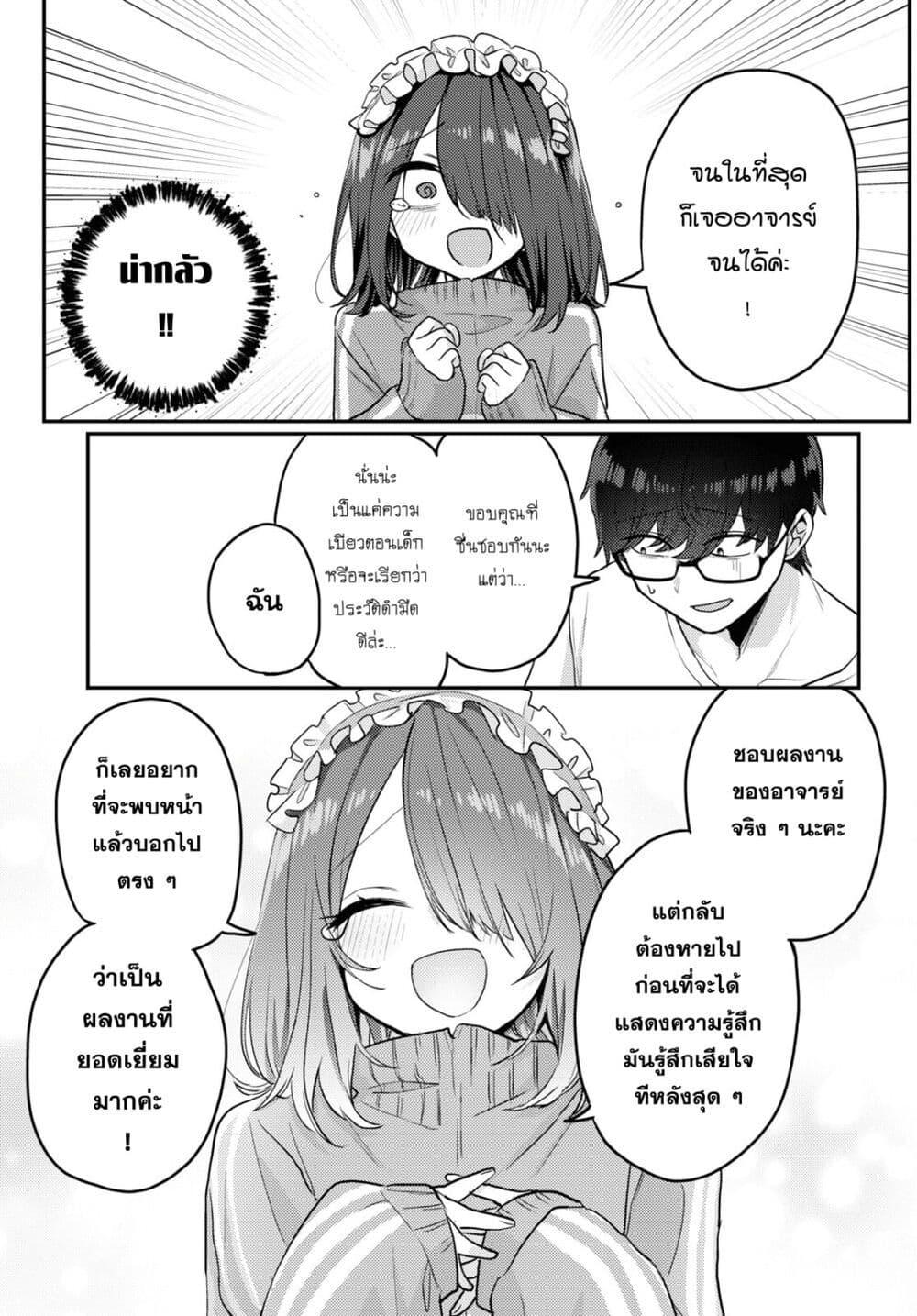 Manga-lc-com อ่านมังงะ อ่านการ์ตูน ออนไลน์ ฟรี Joucho wo Mechakuchani Shitekuru Onna ตอนที่ 1 2 3 4 5 6 7 8 9 10 11 12 13 14 ฟรี ไม่มีโฆษณา Manga-lc - อ่าน มังงะ อ่าน การ์ตูน ออนไลน์ อ่านมังงะ ฟรี