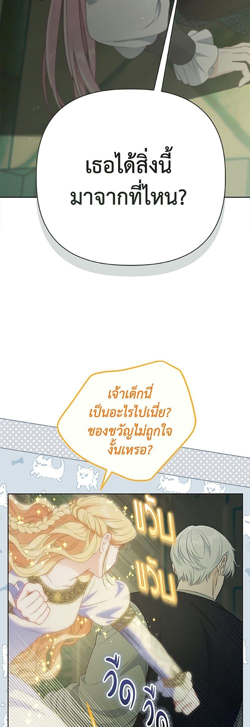 Manga-lc-com อ่านมังงะ อ่านการ์ตูน ออนไลน์ ฟรี A Transmigrator’s Privilege ตอนที่ 1 2 3 4 5 6 7 8 9 10 11 12 13 14 ฟรี ไม่มีโฆษณา Manga-lc - อ่าน มังงะ อ่าน การ์ตูน ออนไลน์ อ่านมังงะ ฟรี