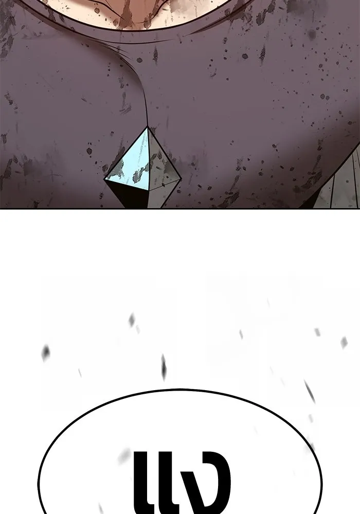 +99 ท่อนไม้พร้อมบวก ตอนที่ 62 ดิเมนชันอีตเตอร์ (10) รูปที่ 325