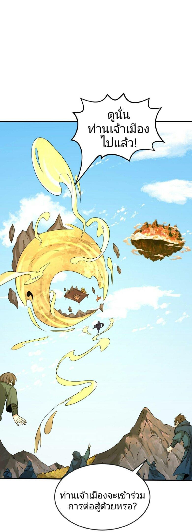 Manga-lc-com อ่านมังงะ อ่านการ์ตูน ออนไลน์ ฟรี The Age of Ghost Spirits ตอนที่ 1 2 3 4 5 6 7 8 9 10 11 12 13 14 ฟรี ไม่มีโฆษณา Manga-lc - อ่าน มังงะ อ่าน การ์ตูน ออนไลน์ อ่านมังงะ ฟรี