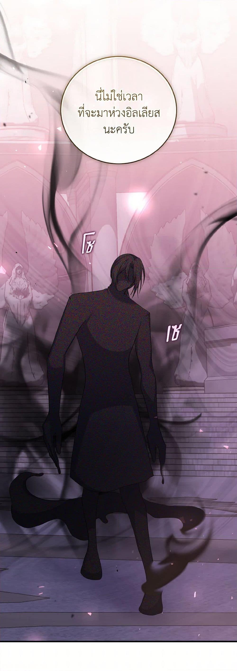 Manga-lc-com อ่านมังงะ อ่านการ์ตูน ออนไลน์ ฟรี I Plan To Become The Master Of A Stolen Family ตอนที่ 1 2 3 4 5 6 7 8 9 10 11 12 13 14 ฟรี ไม่มีโฆษณา Manga-lc - อ่าน มังงะ อ่าน การ์ตูน ออนไลน์ อ่านมังงะ ฟรี