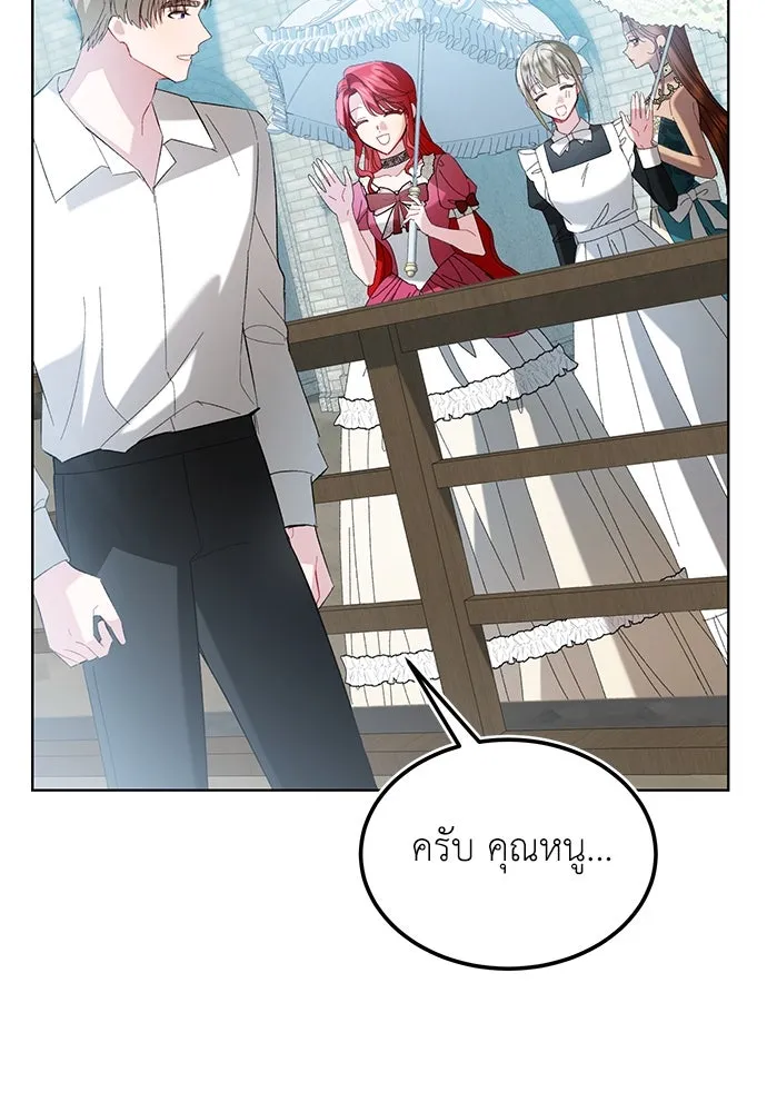 บุปผาลบคมดาบ ตอนที่ 41 รูปที่ 74