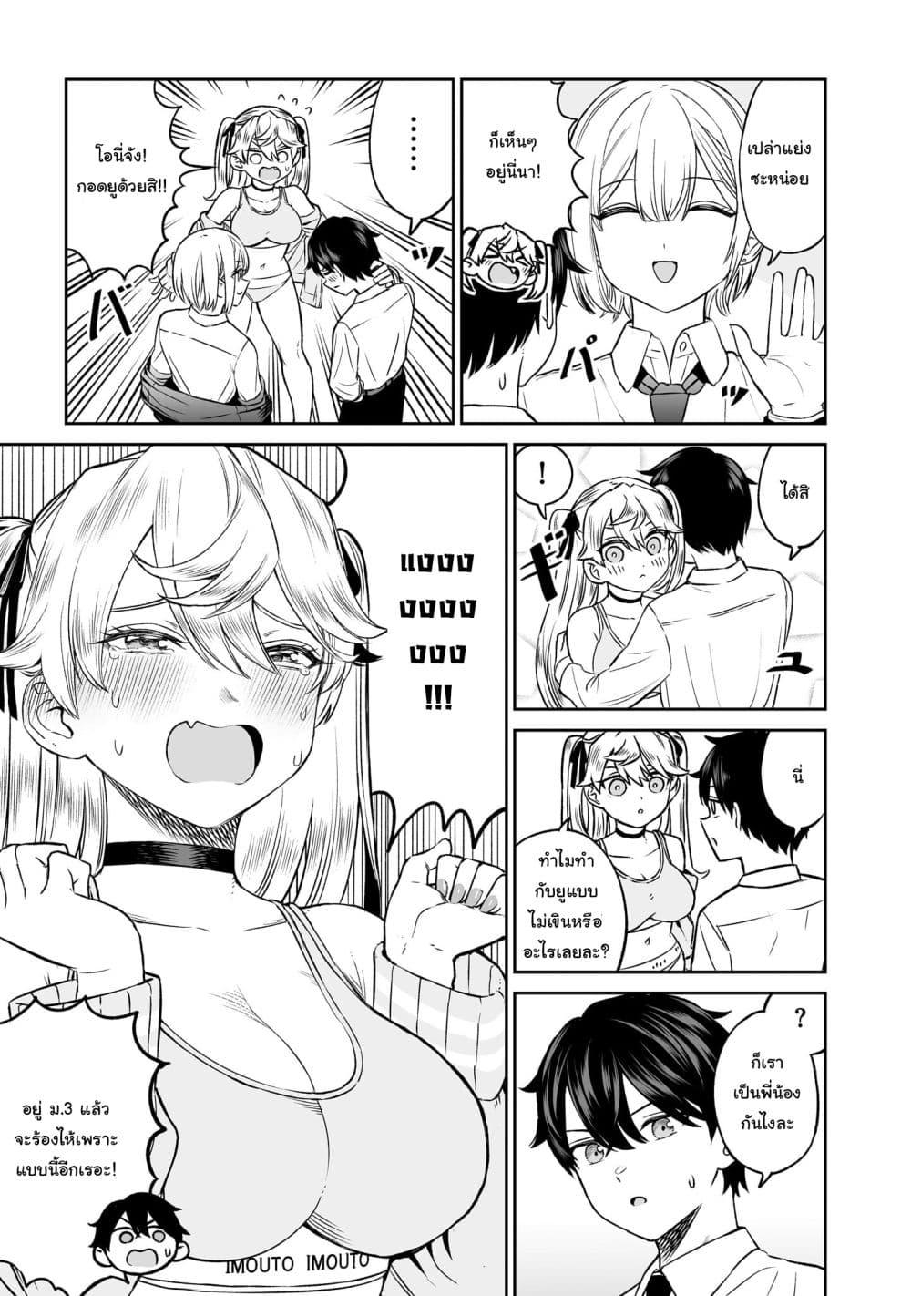 Manga-lc-com อ่านมังงะ อ่านการ์ตูน ออนไลน์ ฟรี Ouji-sama no Tomodachi ตอนที่ 1 2 3 4 5 6 7 8 9 10 11 12 13 14 ฟรี ไม่มีโฆษณา Manga-lc - อ่าน มังงะ อ่าน การ์ตูน ออนไลน์ อ่านมังงะ ฟรี