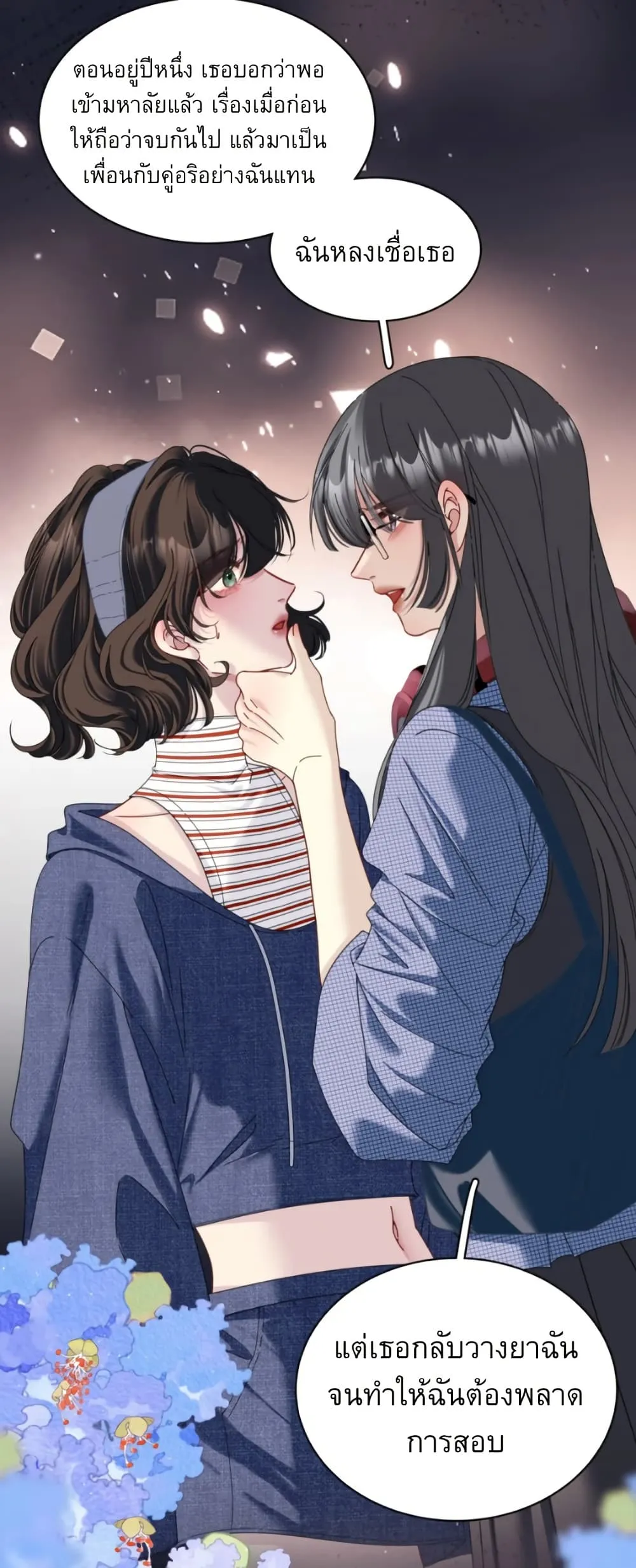 Manga-lc-com อ่านมังงะ อ่านการ์ตูน ออนไลน์ ฟรี No Kissing Tonight ตอนที่ 1 2 3 4 5 6 7 8 9 10 11 12 13 14 ฟรี ไม่มีโฆษณา Manga-lc - อ่าน มังงะ อ่าน การ์ตูน ออนไลน์ อ่านมังงะ ฟรี