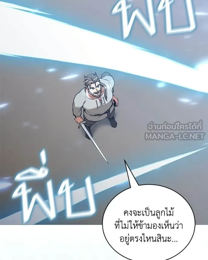 คนสวนโลกฮันเตอร์ ตอนที่ 100 รูปที่ 9
