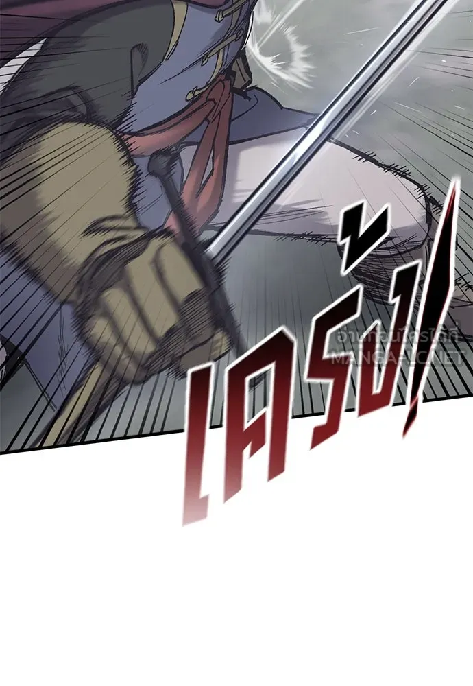 อัศวินวันเดียว ตอนที่ 30 รูปที่ 36