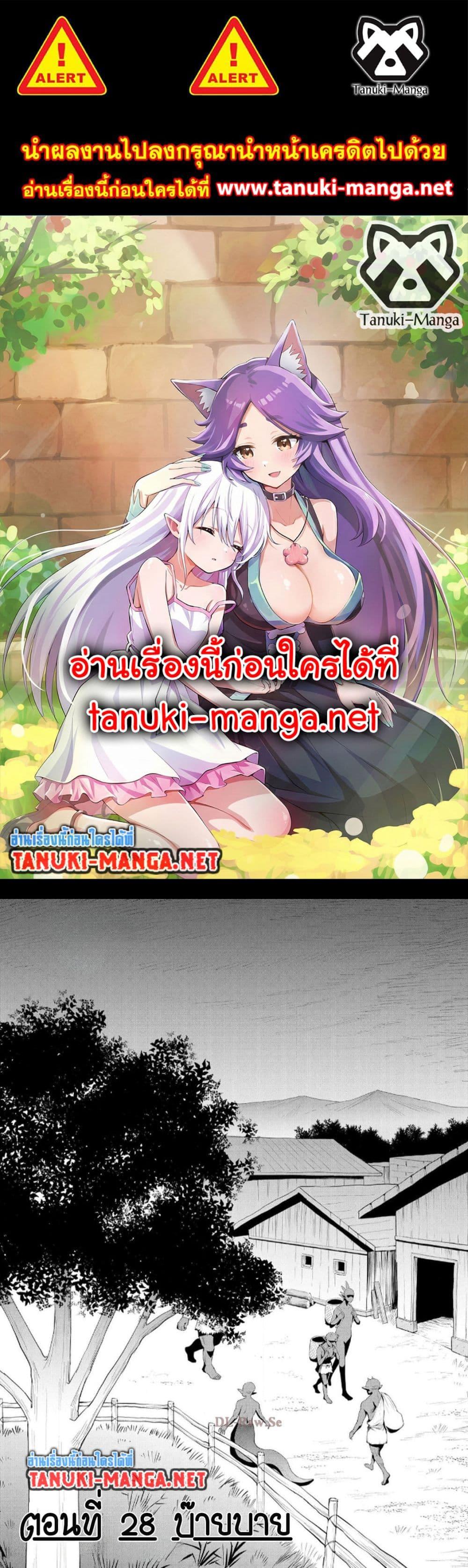 Manga-lc-com อ่านมังงะ อ่านการ์ตูน ออนไลน์ ฟรี Aru Hi, Damin wo Musabotte Itara Ichizoku kara Tsuihousarete Mori ni Suteraremashita ตอนที่ 1 2 3 4 5 6 7 8 9 10 11 12 13 14 ฟรี ไม่มีโฆษณา Manga-lc - อ่าน มังงะ อ่าน การ์ตูน ออนไลน์ อ่านมังงะ ฟรี