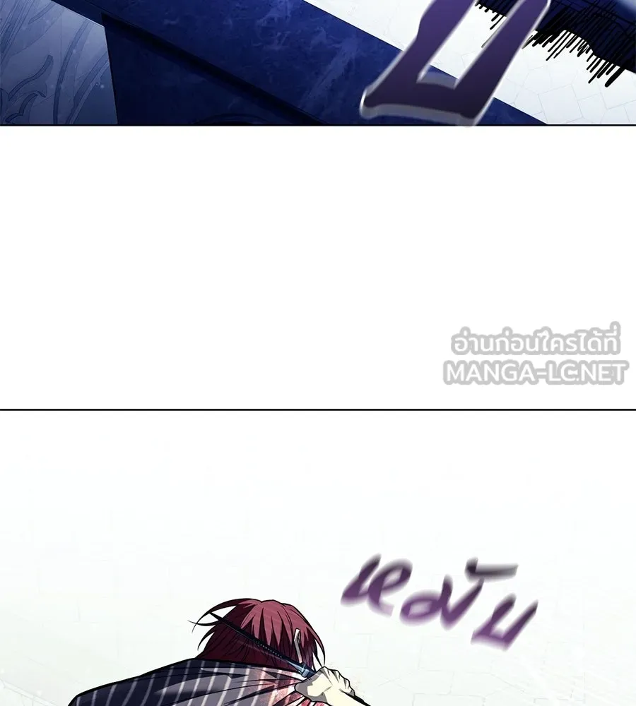 มัจจุราชชุดแดง ตอนที่ 62 รูปที่ 75