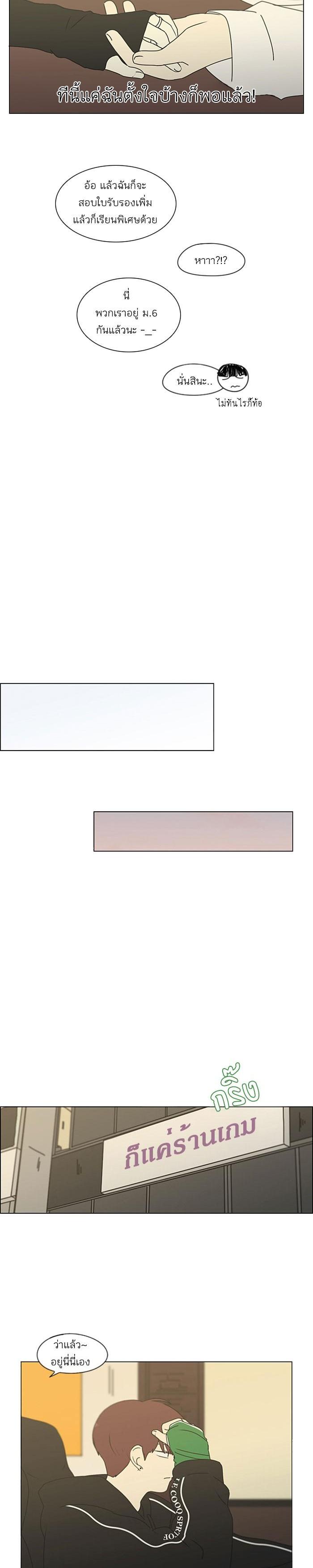 Manga-lc-com อ่านมังงะ อ่านการ์ตูน ออนไลน์ ฟรี Love Revolution รักนี้ต้องปฏิวัติ ตอนที่ 1 2 3 4 5 6 7 8 9 10 11 12 13 14 ฟรี ไม่มีโฆษณา Manga-lc - อ่าน มังงะ อ่าน การ์ตูน ออนไลน์ อ่านมังงะ ฟรี