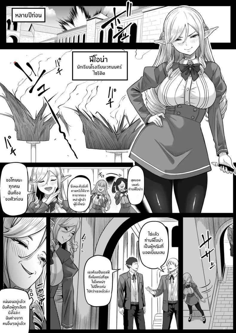 Doujin-Lc- อ่าน โดจิน มังฮวา เกาหลี ญี่ปุ่น จีน แปลไทย ตำนานผู้กล้าทางก้น (Goma Gorilla) ตอนที่ 1 2 3 4 5 6 7 8 9 10 11 12 13 14 ฟรี ไม่มีโฆษณา อ่าน โดจิน Manhwa เกาหลี ญี่ปุ่น จีน เรามีครบ คัดมาให้เน้นๆ โดจิน 18+ รับประกันความฟินโดย  Doujin Lc