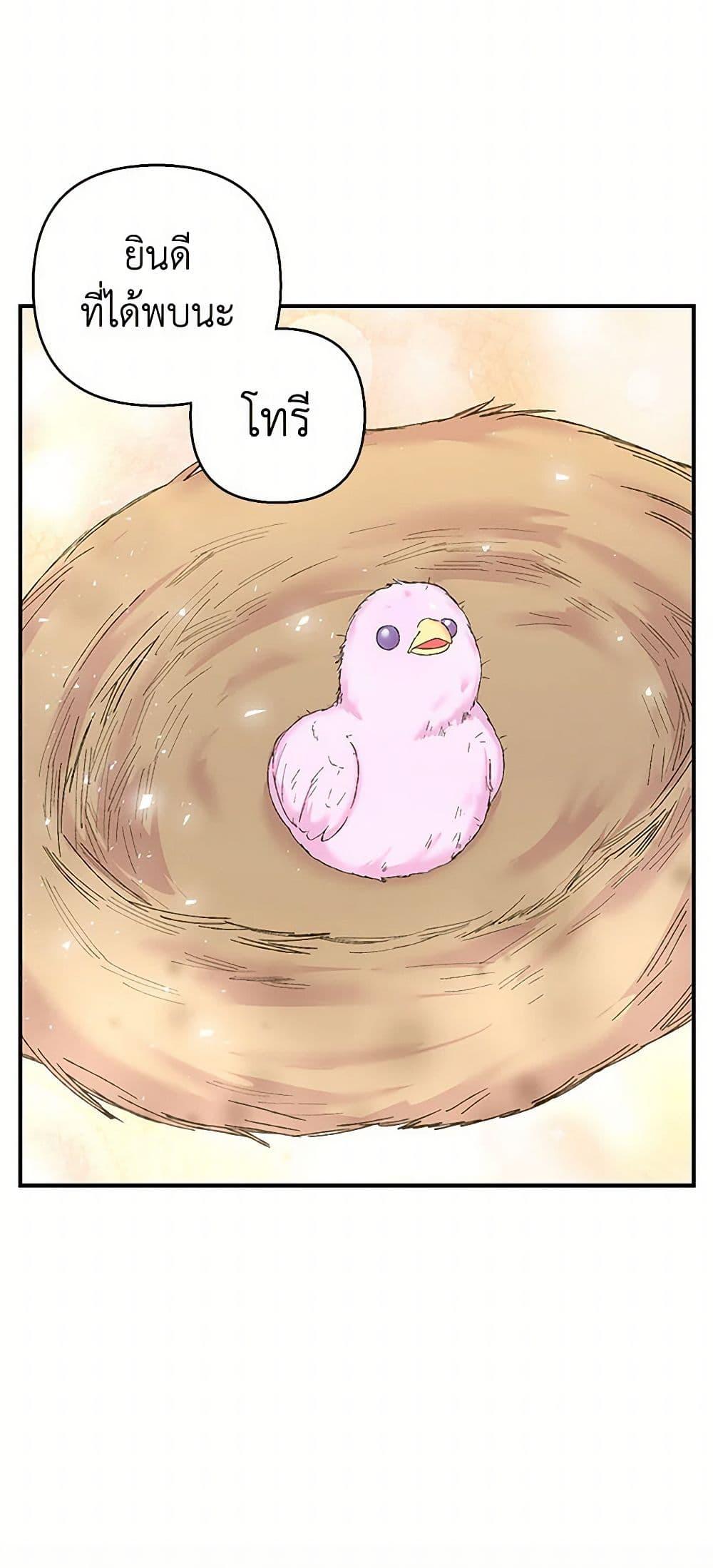 Manga-lc-com อ่านมังงะ อ่านการ์ตูน ออนไลน์ ฟรี Our Little Empress ตอนที่ 1 2 3 4 5 6 7 8 9 10 11 12 13 14 ฟรี ไม่มีโฆษณา Manga-lc - อ่าน มังงะ อ่าน การ์ตูน ออนไลน์ อ่านมังงะ ฟรี