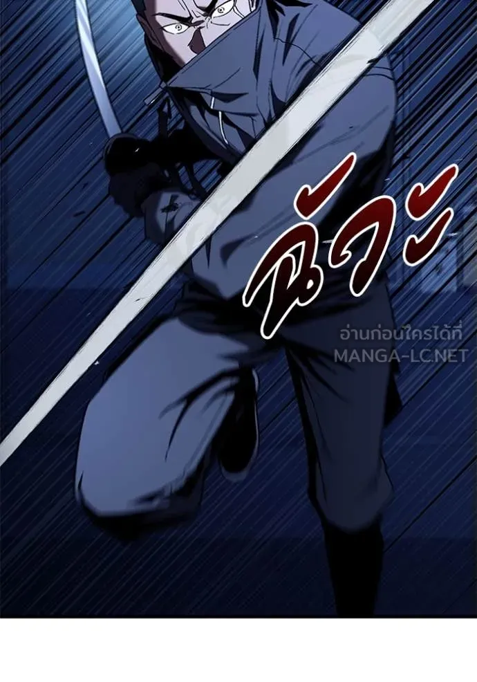 สนิมเชือดเลือดสาด ตอนที่ 42 รูปที่ 134