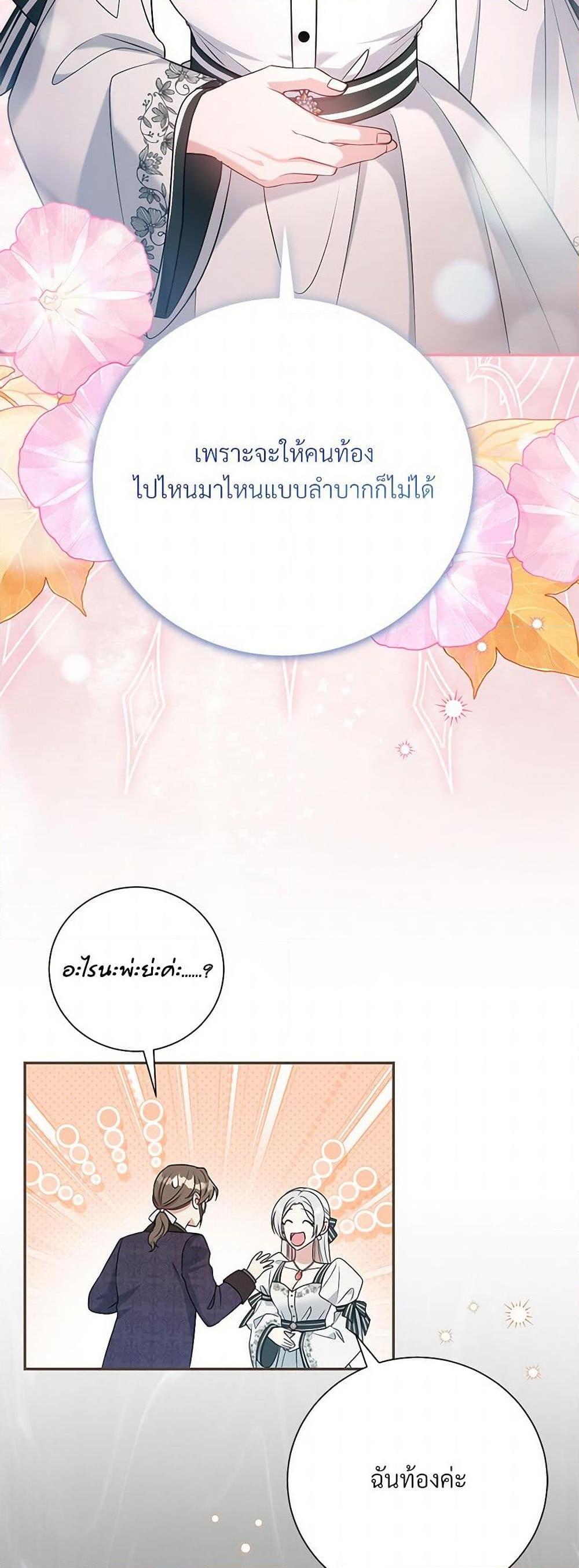 Manga-lc-com อ่านมังงะ อ่านการ์ตูน ออนไลน์ ฟรี I Can’t Keep Up With My Stallion Duke ตอนที่ 1 2 3 4 5 6 7 8 9 10 11 12 13 14 ฟรี ไม่มีโฆษณา Manga-lc - อ่าน มังงะ อ่าน การ์ตูน ออนไลน์ อ่านมังงะ ฟรี