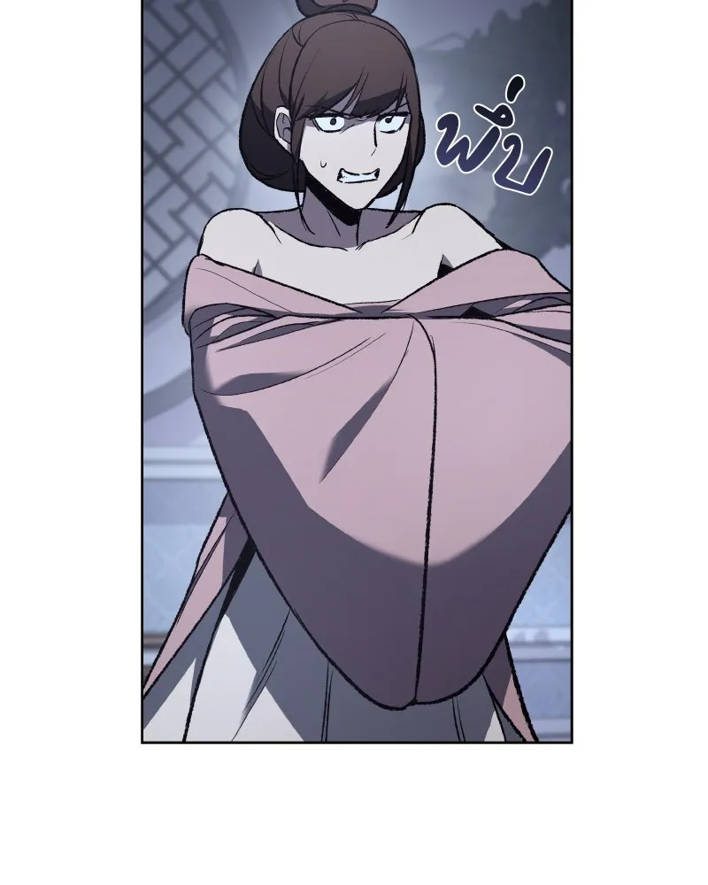 เกิดอีกทีเป็นว่าที่ประมุขลัทธิมาร ตอนที่ 38 รูปที่ 152