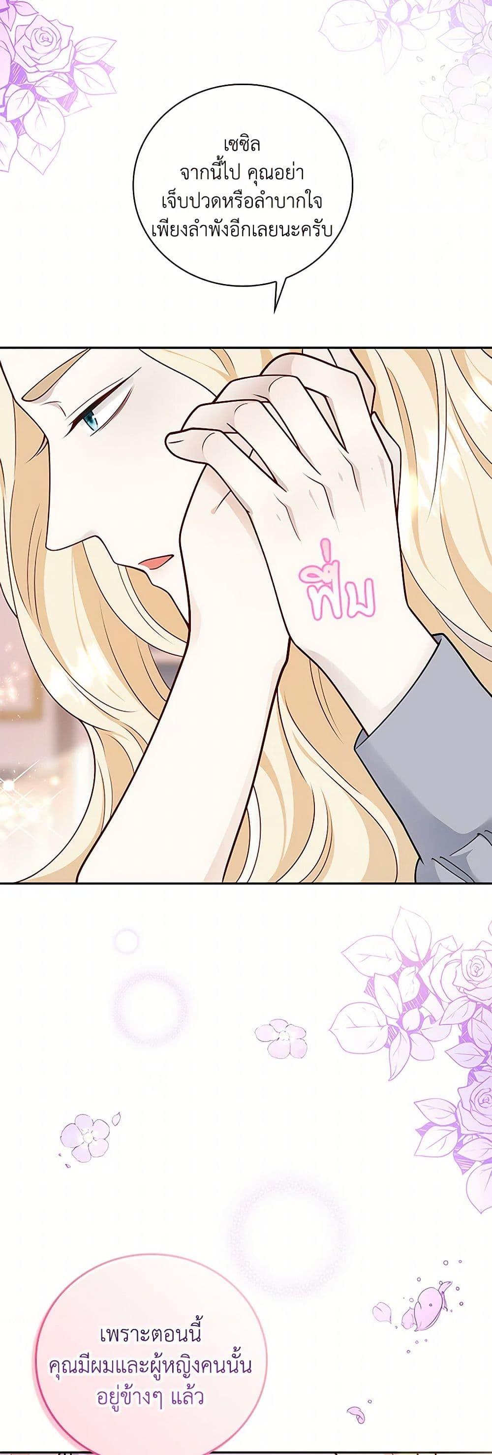 Manga-lc-com อ่านมังงะ อ่านการ์ตูน ออนไลน์ ฟรี After the Frozen Heart Melts ตอนที่ 1 2 3 4 5 6 7 8 9 10 11 12 13 14 ฟรี ไม่มีโฆษณา Manga-lc - อ่าน มังงะ อ่าน การ์ตูน ออนไลน์ อ่านมังงะ ฟรี