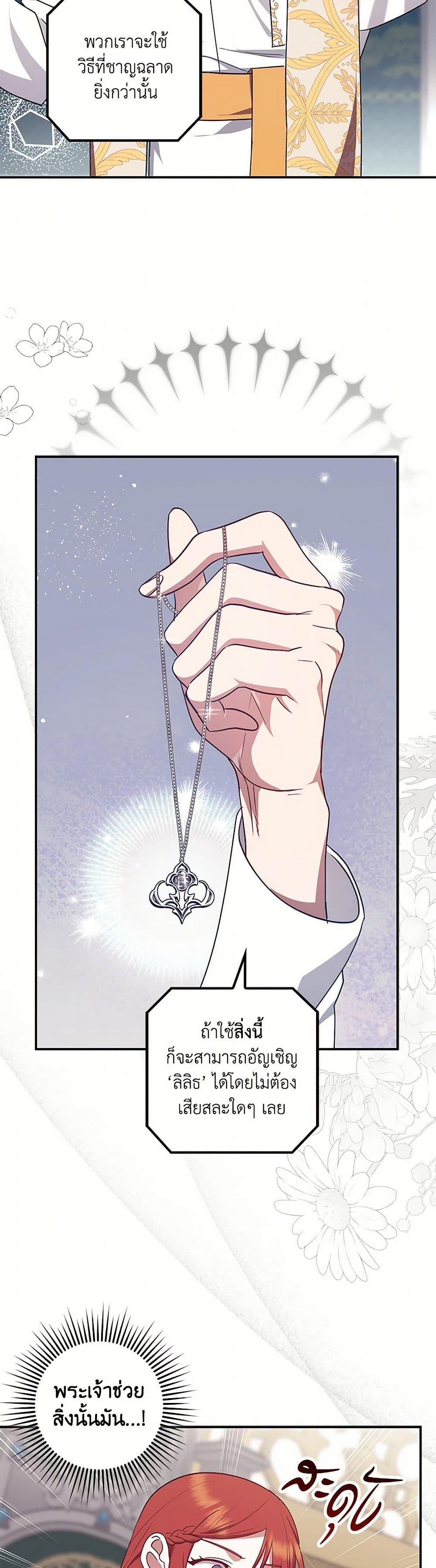 Manga-lc-com อ่านมังงะ อ่านการ์ตูน ออนไลน์ ฟรี The Abandoned Bachelorette Enjoys Her Simple Life ตอนที่ 1 2 3 4 5 6 7 8 9 10 11 12 13 14 ฟรี ไม่มีโฆษณา Manga-lc - อ่าน มังงะ อ่าน การ์ตูน ออนไลน์ อ่านมังงะ ฟรี