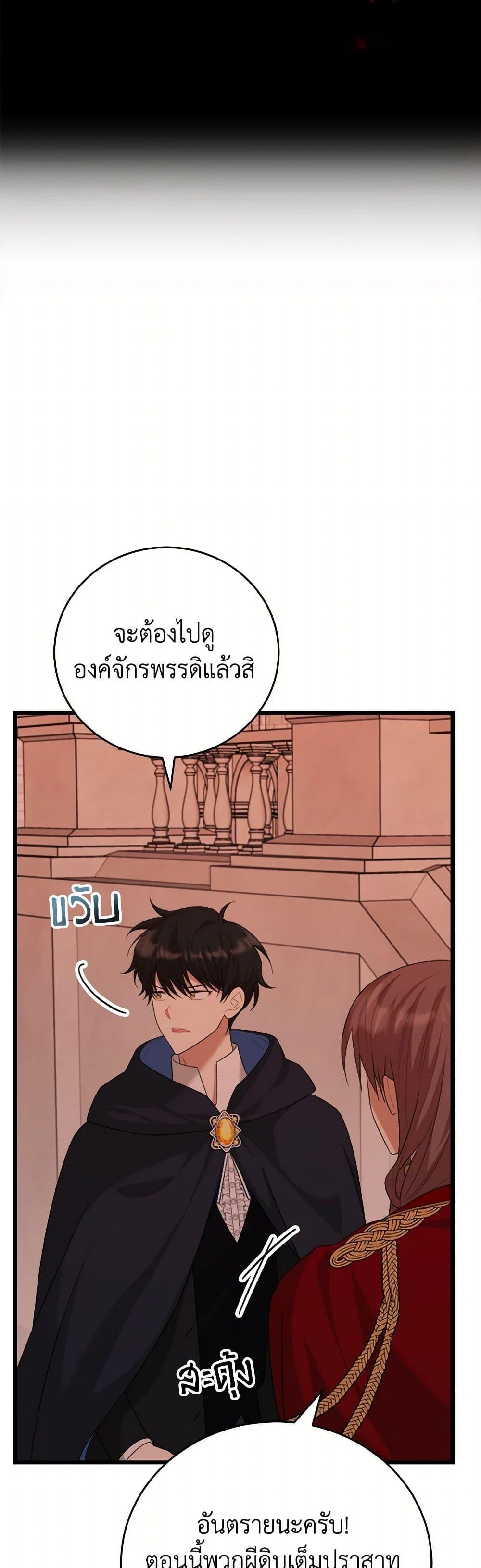 Manga-lc-com อ่านมังงะ อ่านการ์ตูน ออนไลน์ ฟรี Four Dangerous Brothers to My Rescue ตอนที่ 1 2 3 4 5 6 7 8 9 10 11 12 13 14 ฟรี ไม่มีโฆษณา Manga-lc - อ่าน มังงะ อ่าน การ์ตูน ออนไลน์ อ่านมังงะ ฟรี