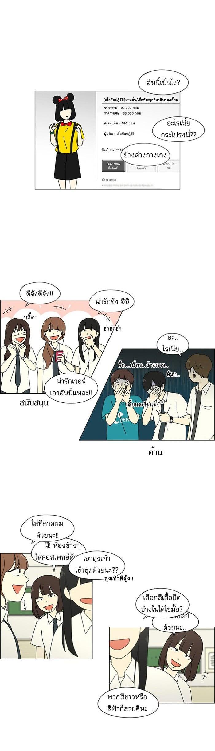 Manga-lc-com อ่านมังงะ อ่านการ์ตูน ออนไลน์ ฟรี Love Revolution รักนี้ต้องปฏิวัติ ตอนที่ 1 2 3 4 5 6 7 8 9 10 11 12 13 14 ฟรี ไม่มีโฆษณา Manga-lc - อ่าน มังงะ อ่าน การ์ตูน ออนไลน์ อ่านมังงะ ฟรี