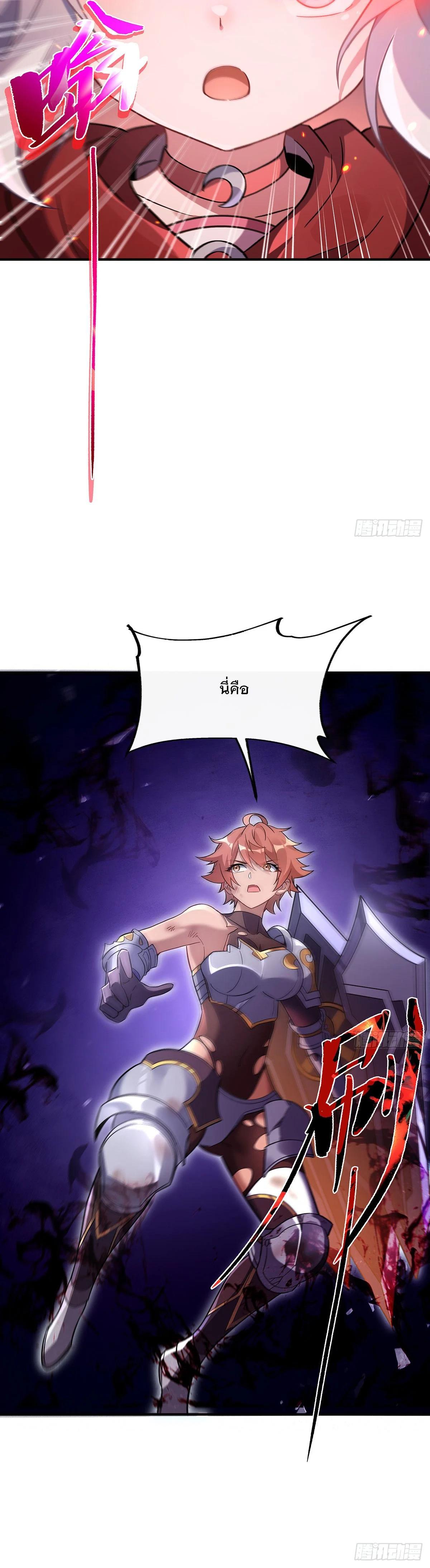 Manga-lc-com อ่านมังงะ อ่านการ์ตูน ออนไลน์ ฟรี My Female Disciples are all Future Masters of the Heavens ตอนที่ 1 2 3 4 5 6 7 8 9 10 11 12 13 14 ฟรี ไม่มีโฆษณา Manga-lc - อ่าน มังงะ อ่าน การ์ตูน ออนไลน์ อ่านมังงะ ฟรี