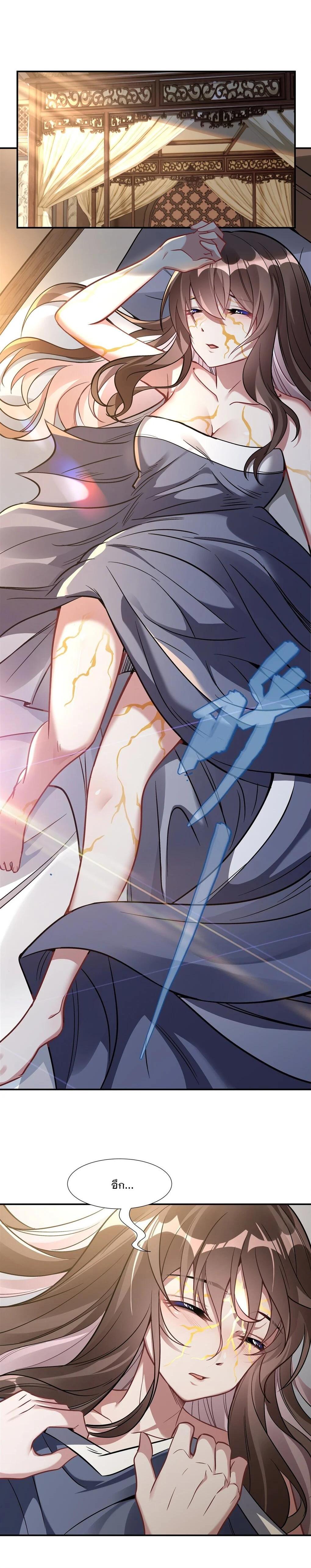 Manga-lc-com อ่านมังงะ อ่านการ์ตูน ออนไลน์ ฟรี My Female Disciples are all Future Masters of the Heavens ตอนที่ 1 2 3 4 5 6 7 8 9 10 11 12 13 14 ฟรี ไม่มีโฆษณา Manga-lc - อ่าน มังงะ อ่าน การ์ตูน ออนไลน์ อ่านมังงะ ฟรี