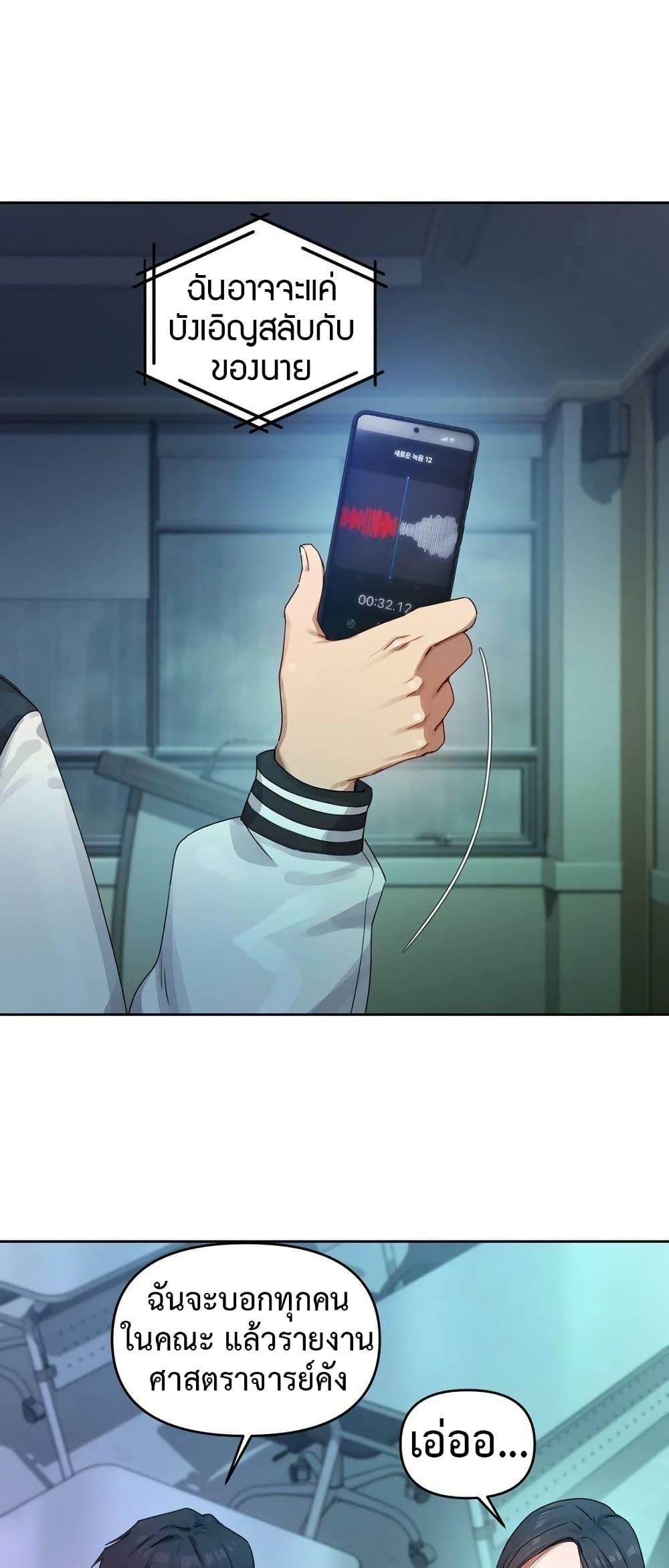 Doujin-Lc- อ่าน โดจิน มังฮวา เกาหลี ญี่ปุ่น จีน แปลไทย The Professor’s Secret ตอนที่ 1 2 3 4 5 6 7 8 9 10 11 12 13 14 ฟรี ไม่มีโฆษณา อ่าน โดจิน Manhwa เกาหลี ญี่ปุ่น จีน เรามีครบ คัดมาให้เน้นๆ โดจิน 18+ รับประกันความฟินโดย  Doujin Lc