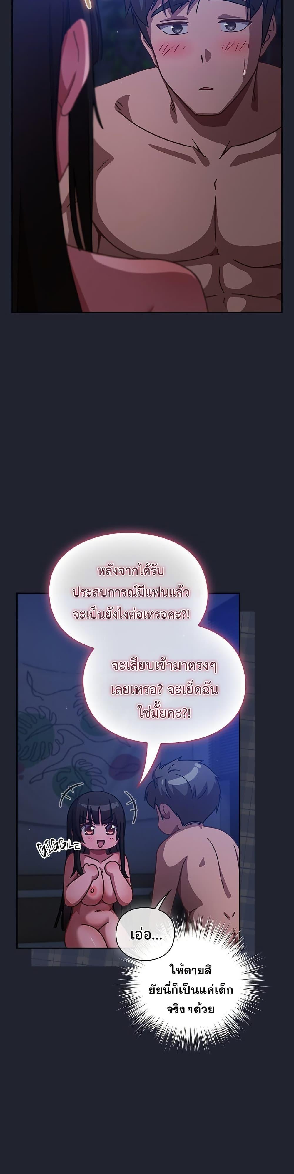 Doujin-Lc- อ่าน โดจิน มังฮวา เกาหลี ญี่ปุ่น จีน แปลไทย Let’s Play ตอนที่ 1 2 3 4 5 6 7 8 9 10 11 12 13 14 ฟรี ไม่มีโฆษณา อ่าน โดจิน Manhwa เกาหลี ญี่ปุ่น จีน เรามีครบ คัดมาให้เน้นๆ โดจิน 18+ รับประกันความฟินโดย  Doujin Lc