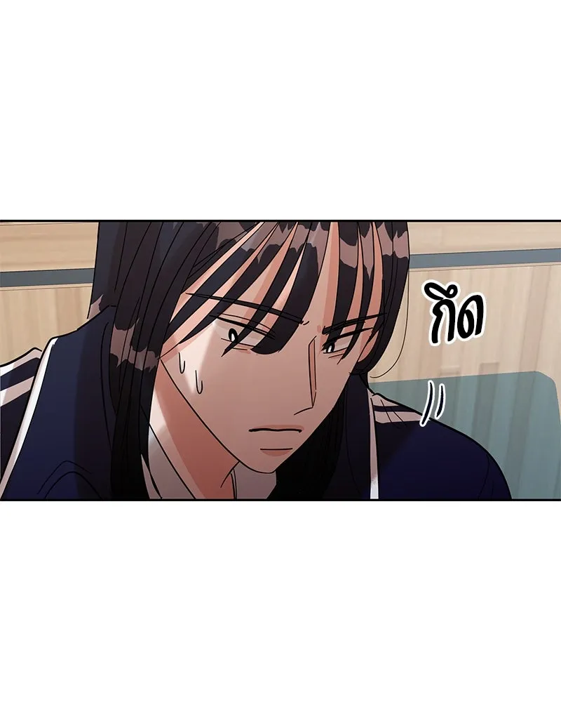 Pyramid Game เกมพีระมิด ตอนที่ 6 รูปที่ 89