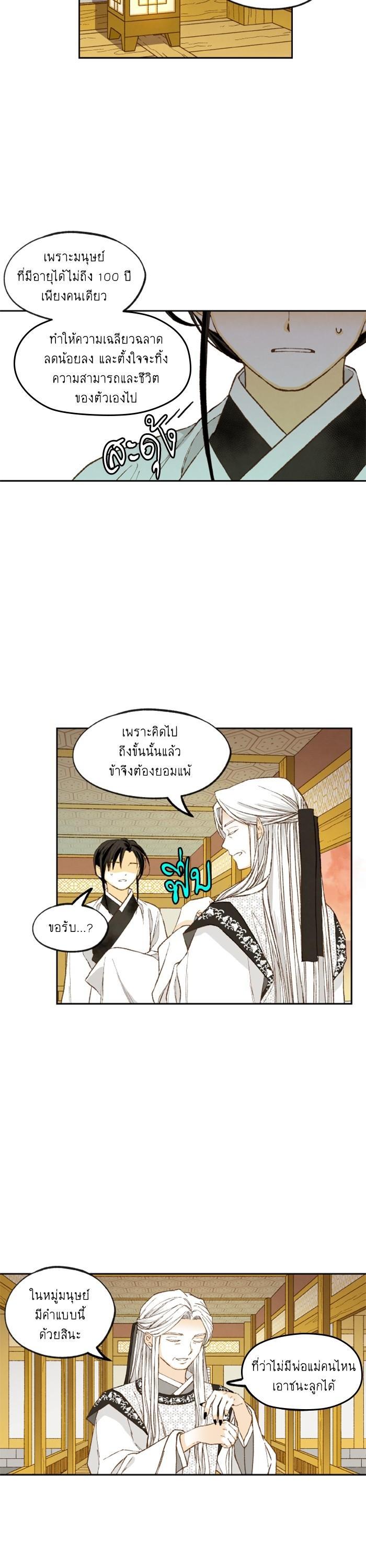 Manga-lc-com อ่านมังงะ อ่านการ์ตูน ออนไลน์ ฟรี How to Become a Dragon ตอนที่ 1 2 3 4 5 6 7 8 9 10 11 12 13 14 ฟรี ไม่มีโฆษณา Manga-lc - อ่าน มังงะ อ่าน การ์ตูน ออนไลน์ อ่านมังงะ ฟรี